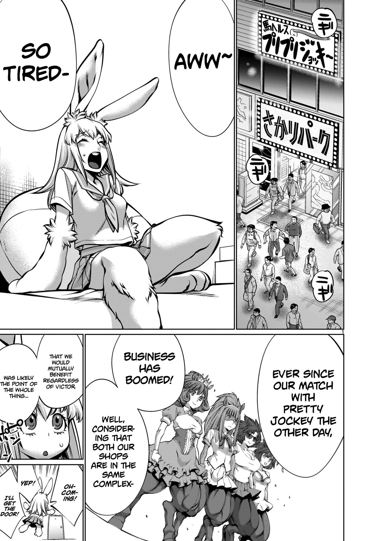 [Wild Heroes] (Sumita Kazuasa, Shinya Murata) Isn't It Too Much? Inaba-san/Hoshi Gari Sugidesho? Inaba-san chapter 17[English] [Roadwarior2] numero di immagine  1