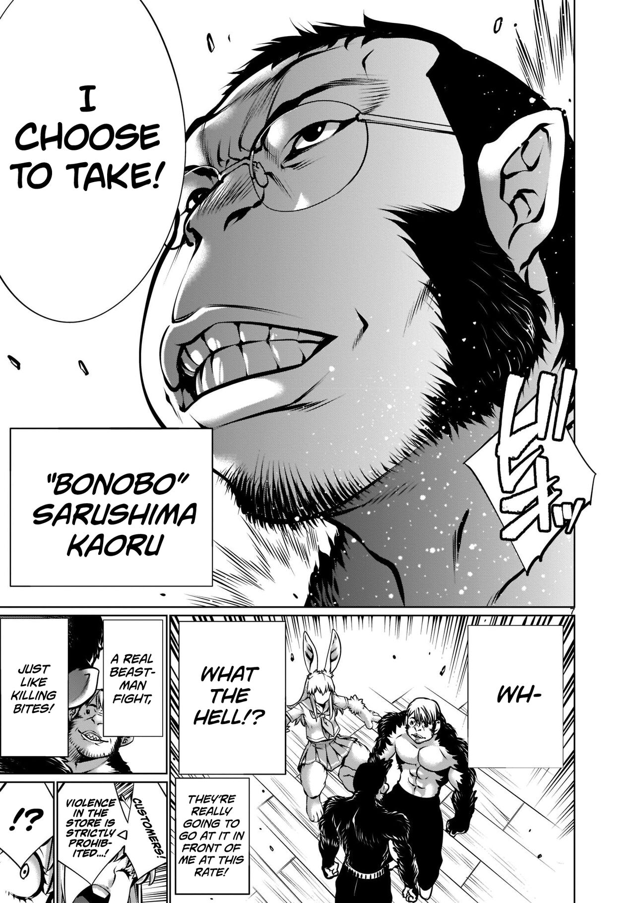 [Wild Heroes] (Sumita Kazuasa, Shinya Murata) Isn't It Too Much? Inaba-san/Hoshi Gari Sugidesho? Inaba-san chapter 17[English] [Roadwarior2] numero di immagine  7
