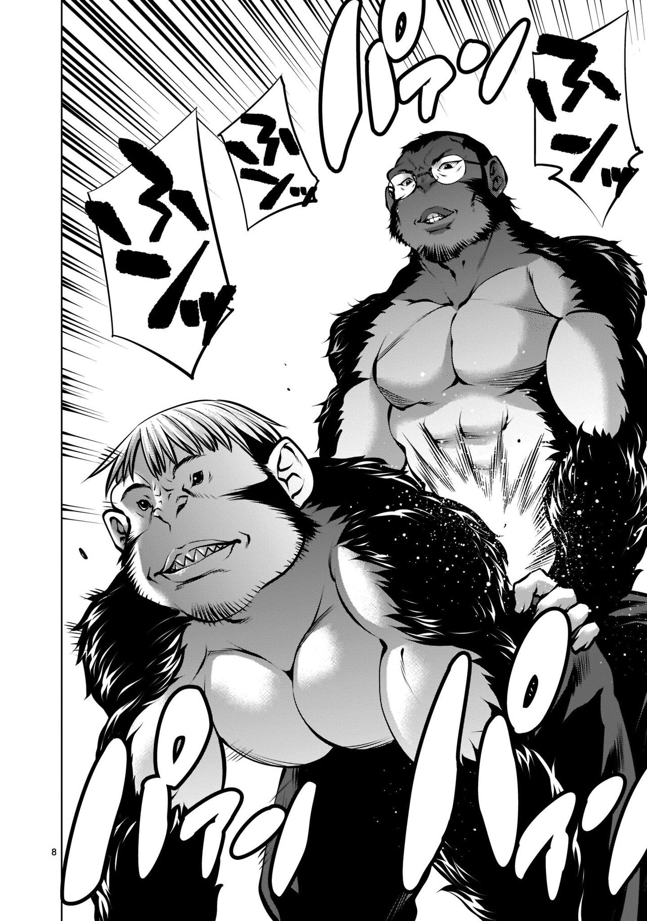 [Wild Heroes] (Sumita Kazuasa, Shinya Murata) Isn't It Too Much? Inaba-san/Hoshi Gari Sugidesho? Inaba-san chapter 17[English] [Roadwarior2] numero di immagine  8