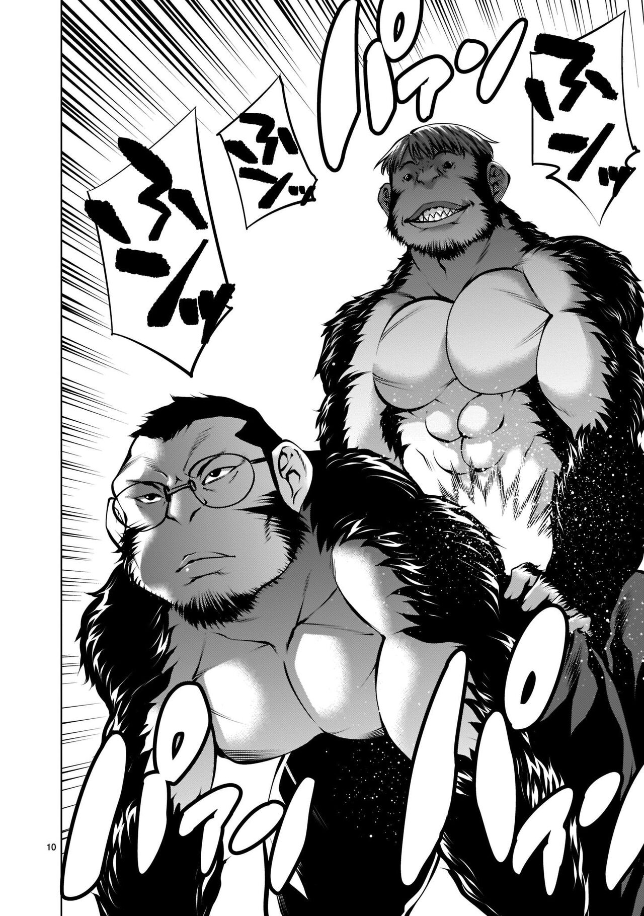 [Wild Heroes] (Sumita Kazuasa, Shinya Murata) Isn't It Too Much? Inaba-san/Hoshi Gari Sugidesho? Inaba-san chapter 17[English] [Roadwarior2] numero di immagine  10