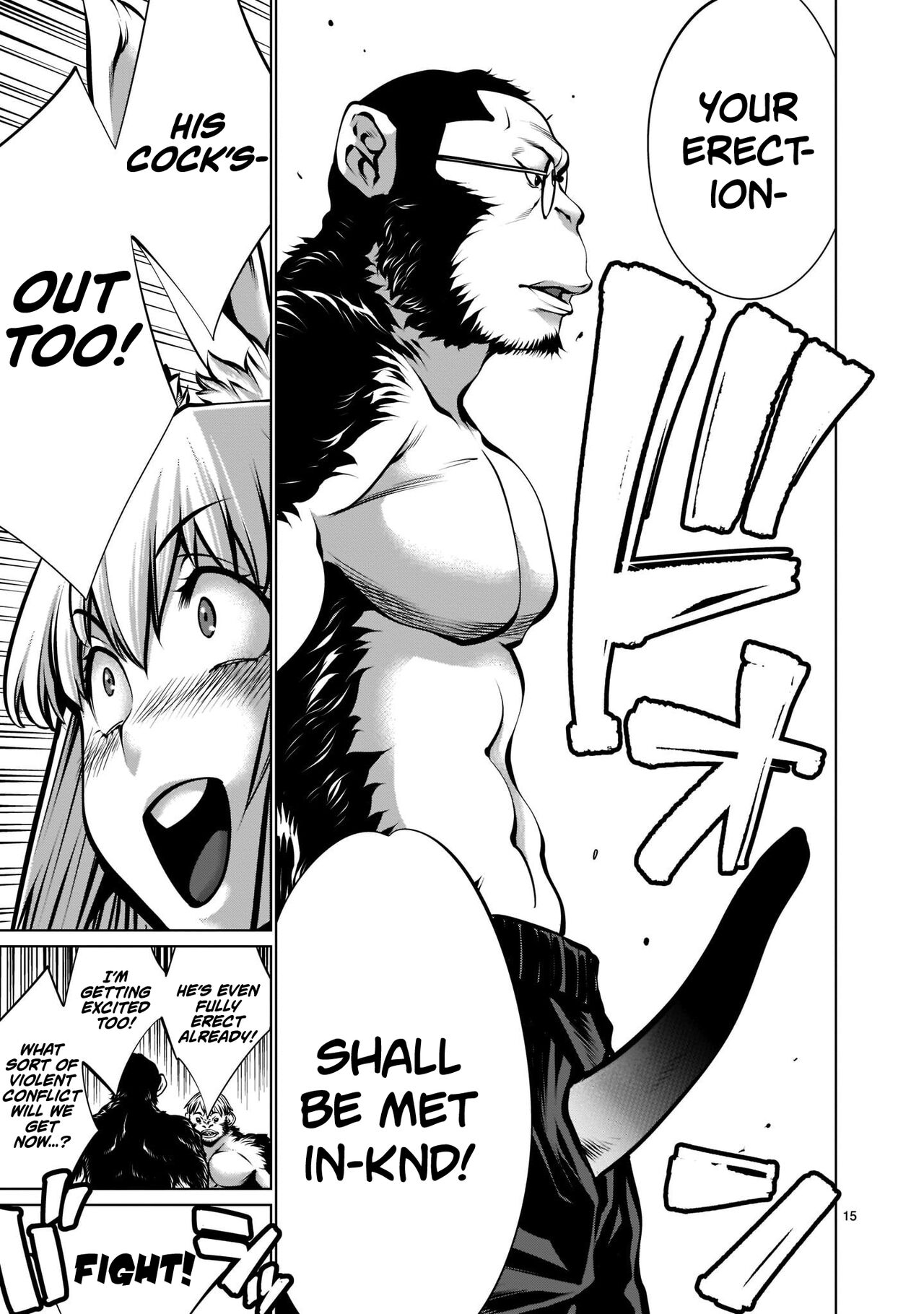 [Wild Heroes] (Sumita Kazuasa, Shinya Murata) Isn't It Too Much? Inaba-san/Hoshi Gari Sugidesho? Inaba-san chapter 17[English] [Roadwarior2] numero di immagine  15