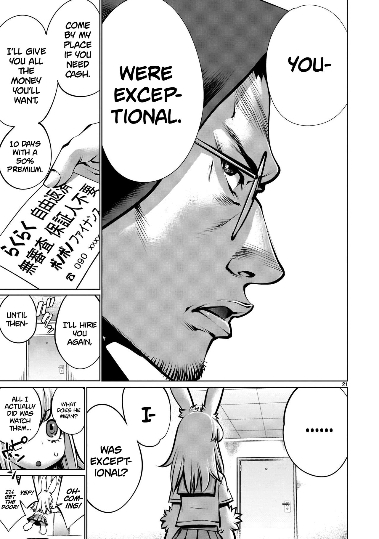 [Wild Heroes] (Sumita Kazuasa, Shinya Murata) Isn't It Too Much? Inaba-san/Hoshi Gari Sugidesho? Inaba-san chapter 17[English] [Roadwarior2] numero di immagine  20