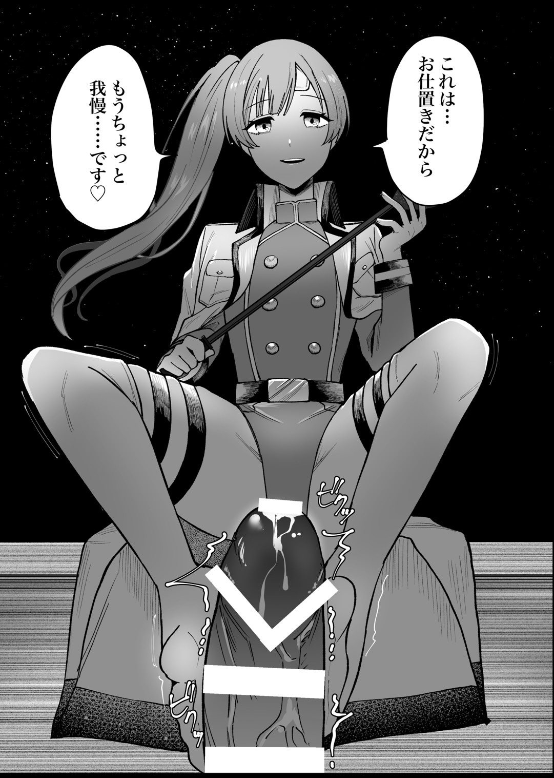 [Yoidore Hakuchuumu (Yurutsu Aruma)] Idol x Cosplay Hon (THE IDOLM@STER: Shiny Colors) [Digital] image number 10