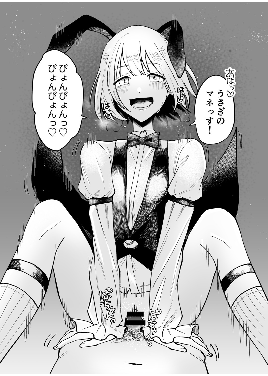 [Yoidore Hakuchuumu (Yurutsu Aruma)] Idol x Cosplay Hon (THE IDOLM@STER: Shiny Colors) [Digital] image number 12