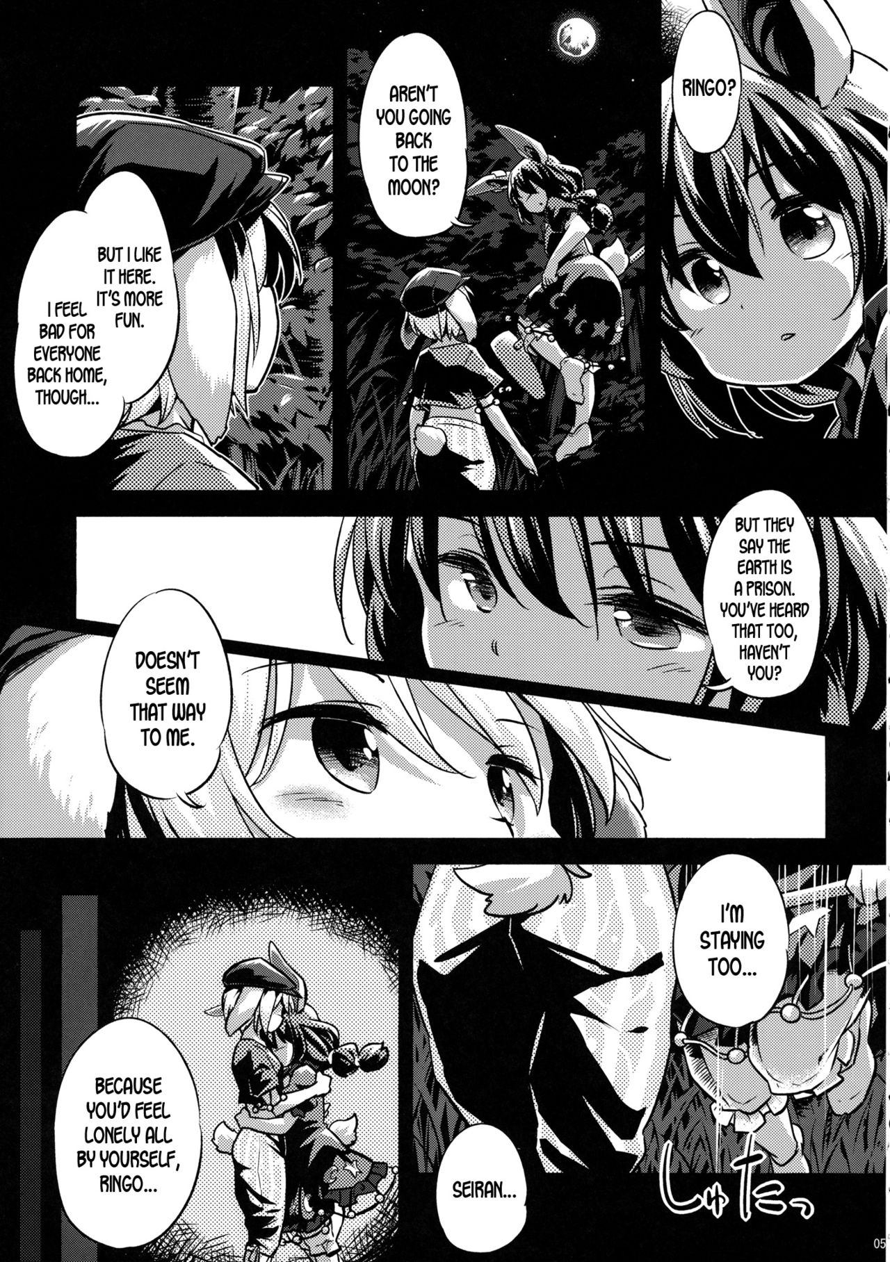 (C89) [Animal Passion (Yude Pea)] Speed Strike Seiran (Touhou Project) [English] [desudesu] numero di immagine  4