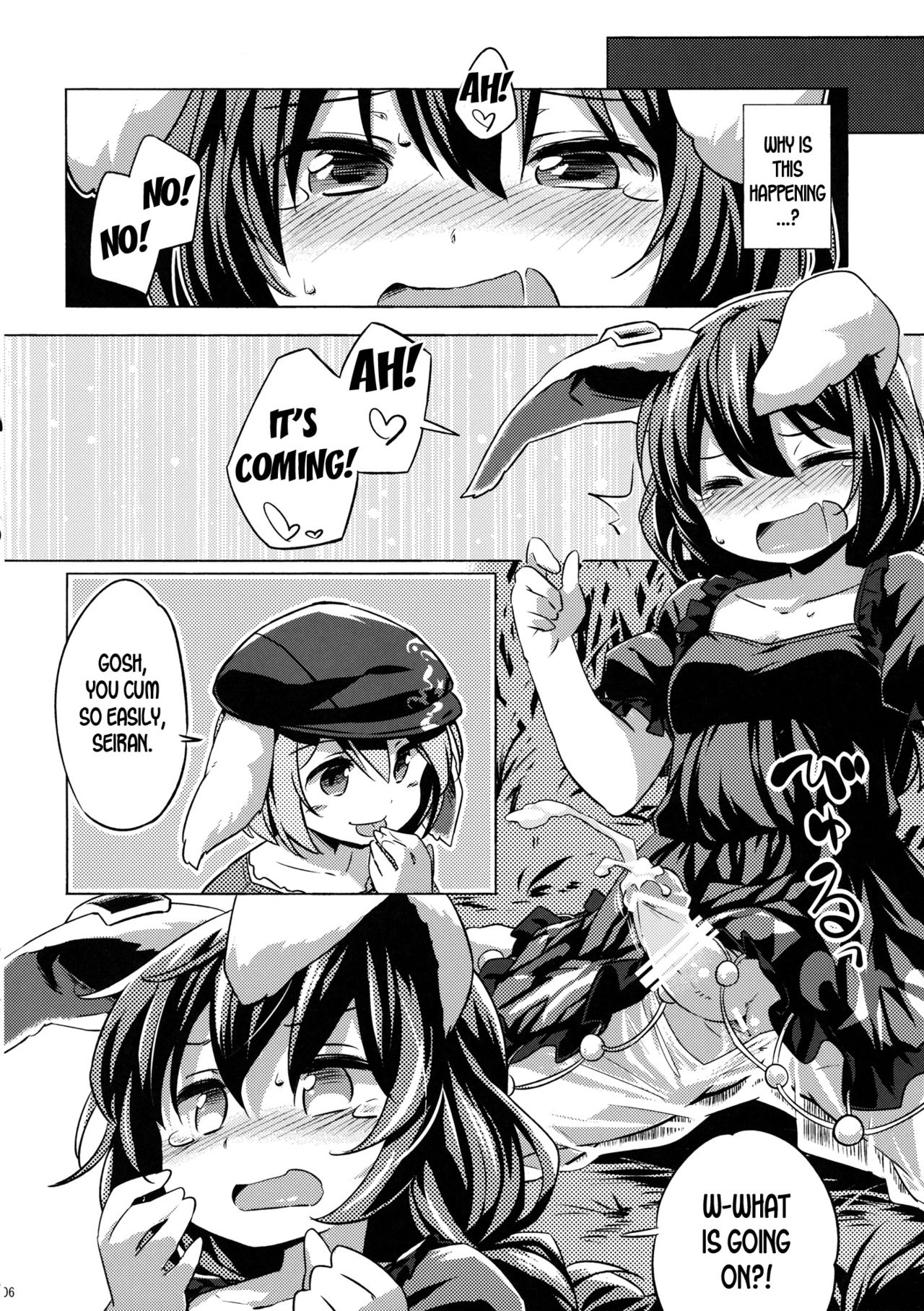 (C89) [Animal Passion (Yude Pea)] Speed Strike Seiran (Touhou Project) [English] [desudesu] numero di immagine  5