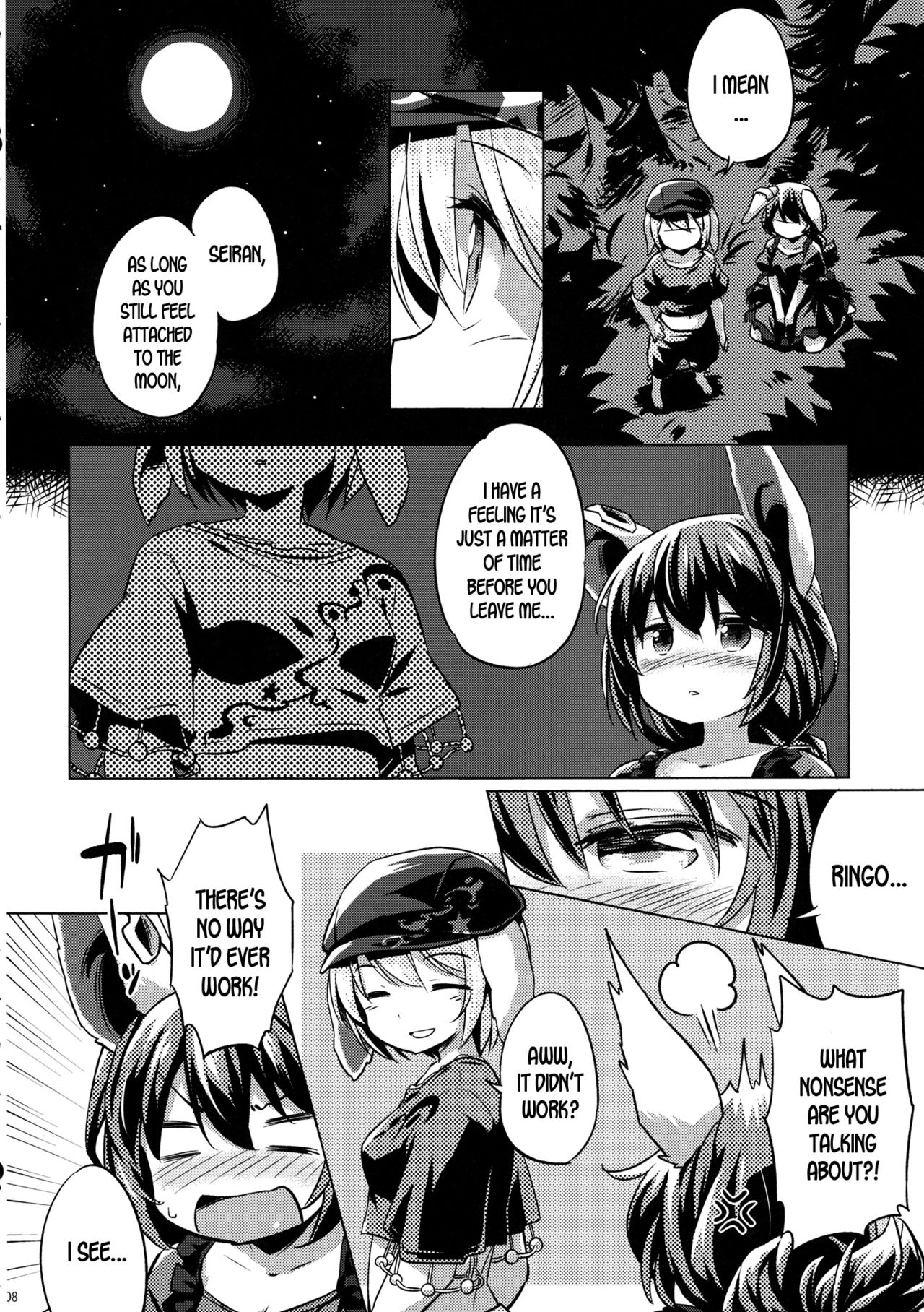 (C89) [Animal Passion (Yude Pea)] Speed Strike Seiran (Touhou Project) [English] [desudesu] numero di immagine  7