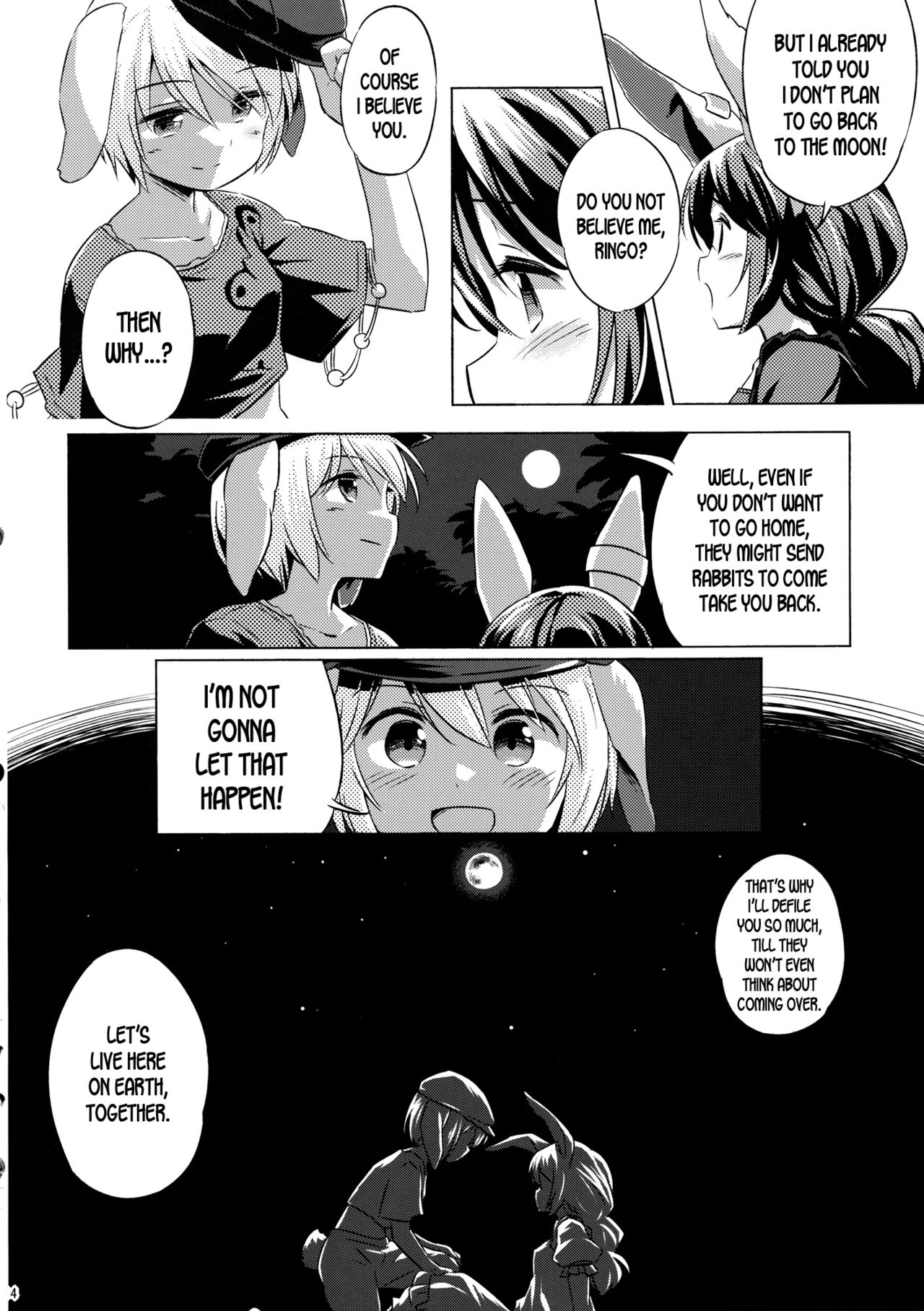 (C89) [Animal Passion (Yude Pea)] Speed Strike Seiran (Touhou Project) [English] [desudesu] numero di immagine  13