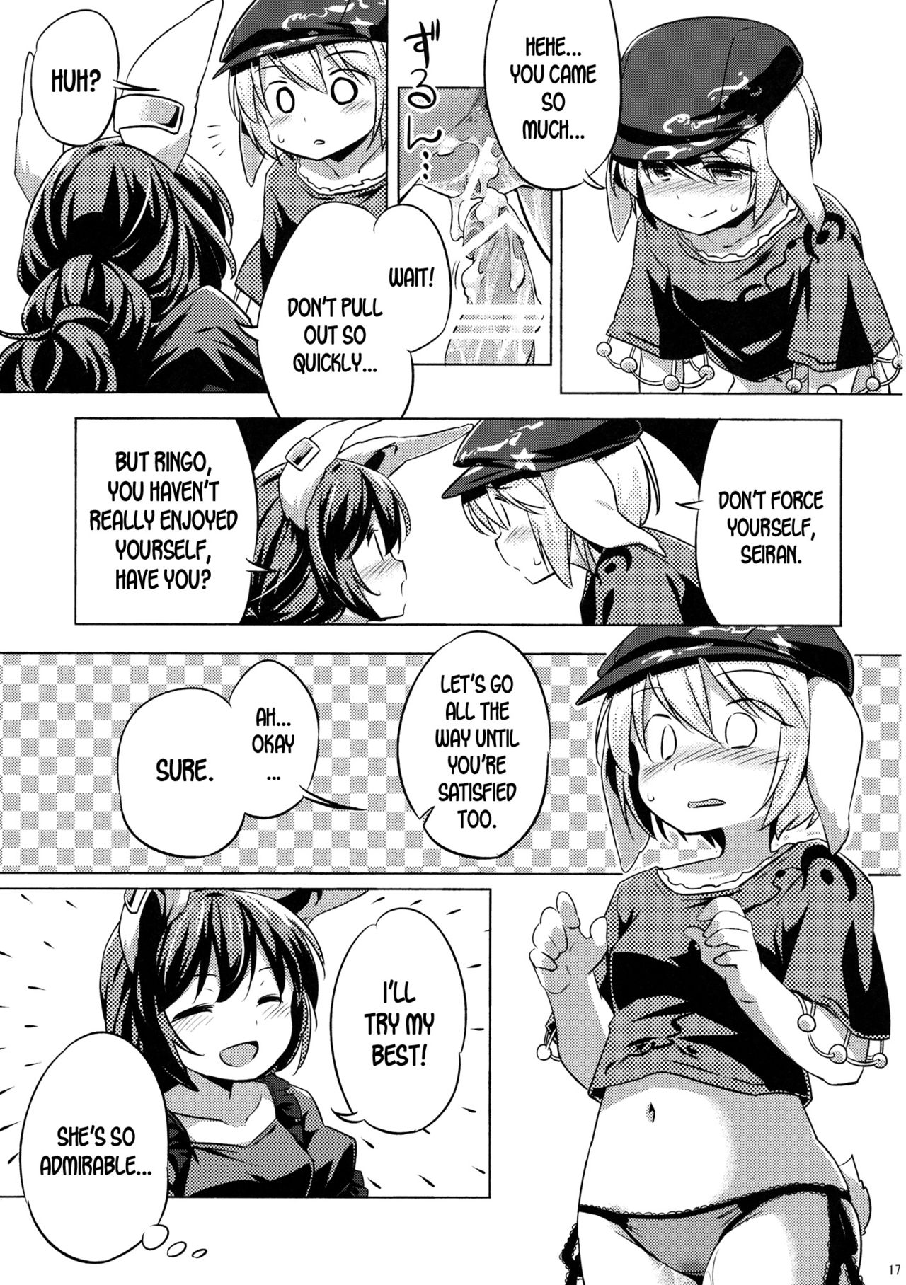 (C89) [Animal Passion (Yude Pea)] Speed Strike Seiran (Touhou Project) [English] [desudesu] numero di immagine  16