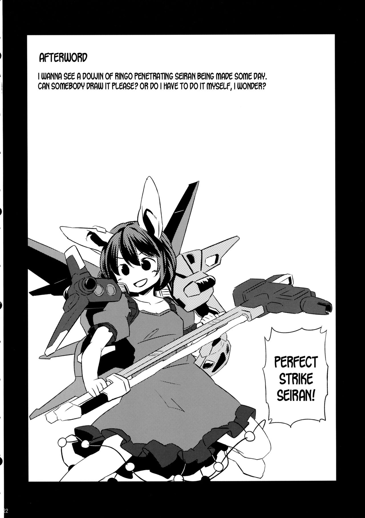 (C89) [Animal Passion (Yude Pea)] Speed Strike Seiran (Touhou Project) [English] [desudesu] numero di immagine  21