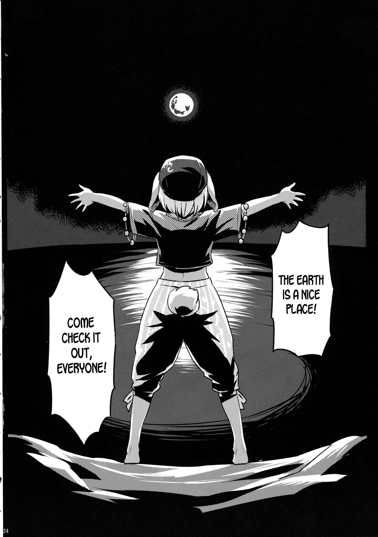 (C89) [Animal Passion (Yude Pea)] Speed Strike Seiran (Touhou Project) [English] [desudesu] numero di immagine  23