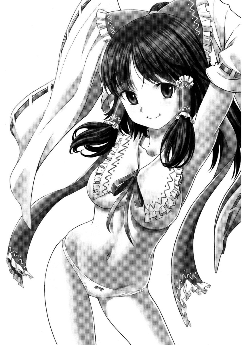 (C84) [Saboten-dou Honpo (Yoshida Hajime)] Hakuchuumu (Touhou Project) [Portuguese-BR] [Ninjaboy] 画像番号 3