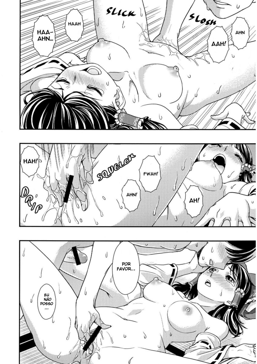 (C84) [Saboten-dou Honpo (Yoshida Hajime)] Hakuchuumu (Touhou Project) [Portuguese-BR] [Ninjaboy] 画像番号 12