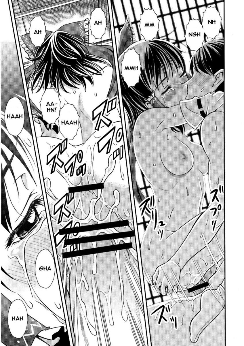 (C84) [Saboten-dou Honpo (Yoshida Hajime)] Hakuchuumu (Touhou Project) [Portuguese-BR] [Ninjaboy] 画像番号 15