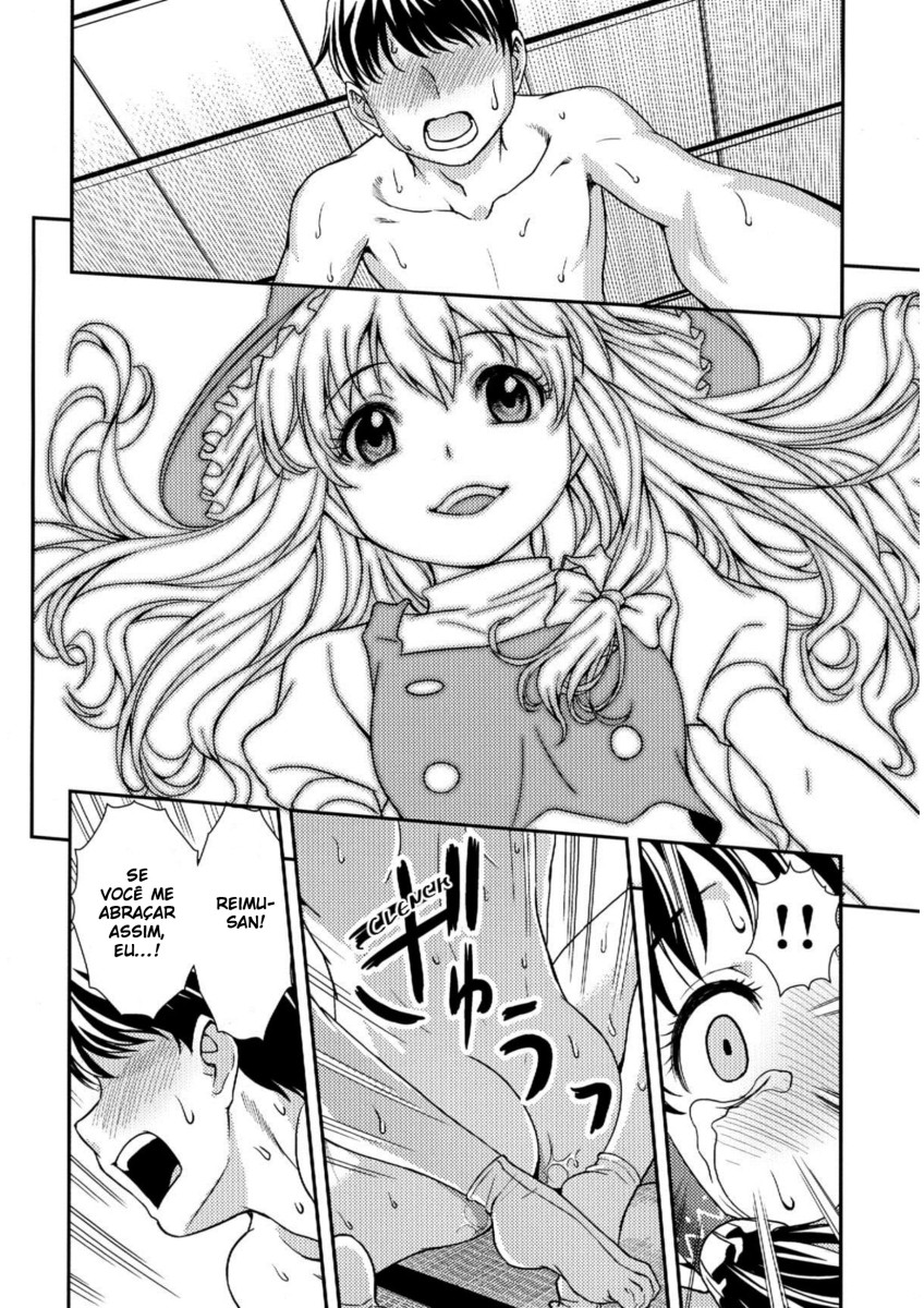 (C84) [Saboten-dou Honpo (Yoshida Hajime)] Hakuchuumu (Touhou Project) [Portuguese-BR] [Ninjaboy] 画像番号 16