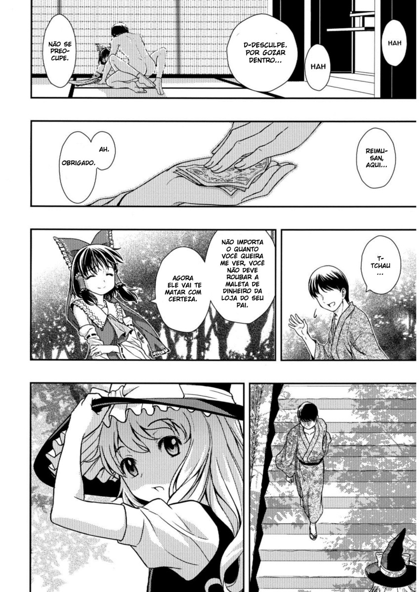 (C84) [Saboten-dou Honpo (Yoshida Hajime)] Hakuchuumu (Touhou Project) [Portuguese-BR] [Ninjaboy] 画像番号 18