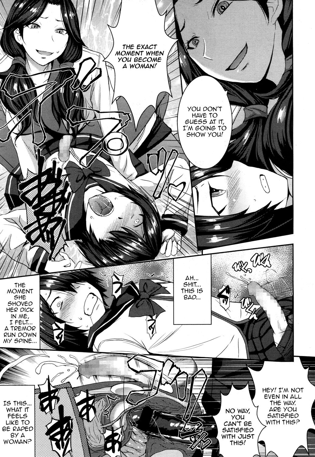 [Kokuryuugan] Joou no Tenbin (Girls forM Vol.14) [English] [Zero Translations] [Digital] image number 19