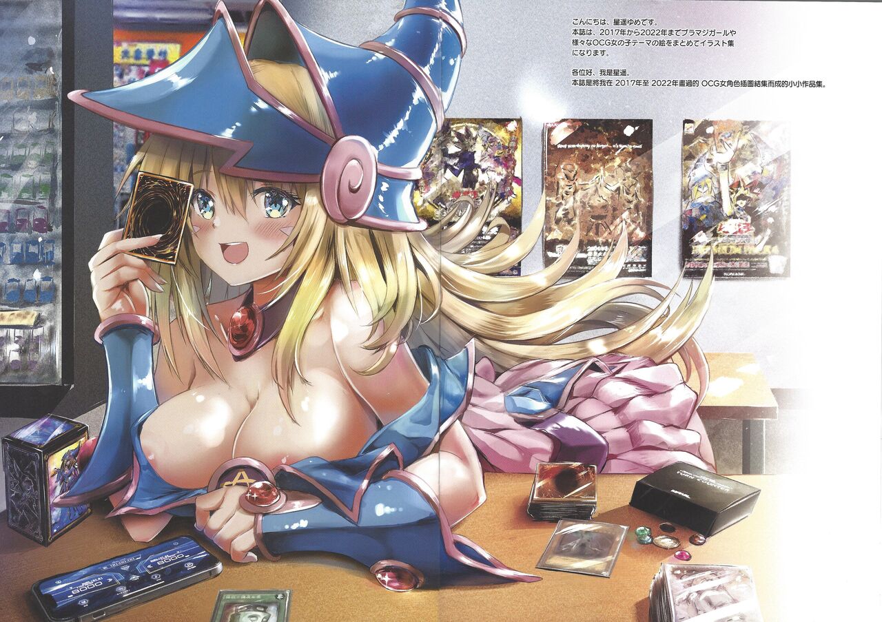 (C100) [Star-Dreamer Tei (Staryume)] Overlay Magic Color (Yu-Gi-Oh!) 图片编号 3