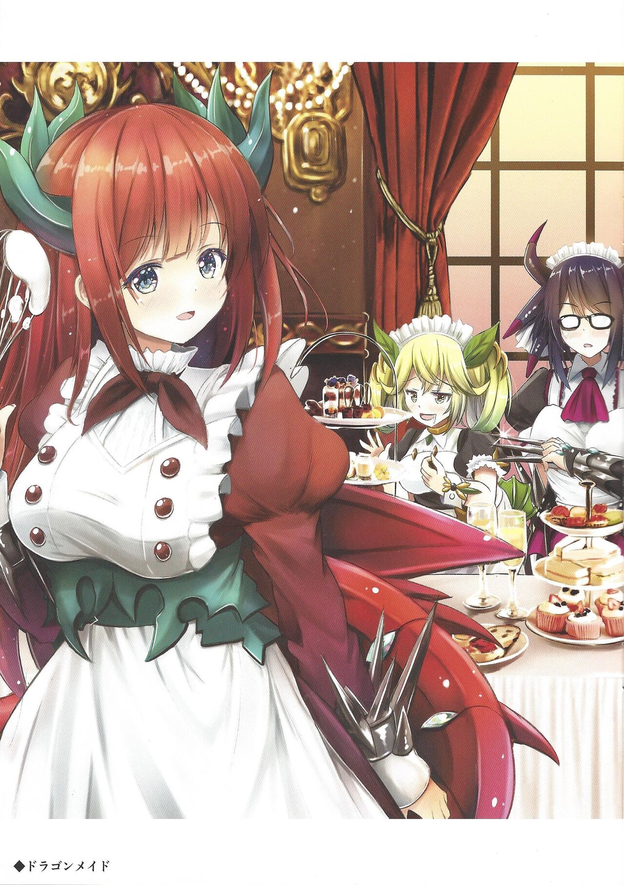 (C100) [Star-Dreamer Tei (Staryume)] Overlay Magic Color (Yu-Gi-Oh!) 图片编号 20