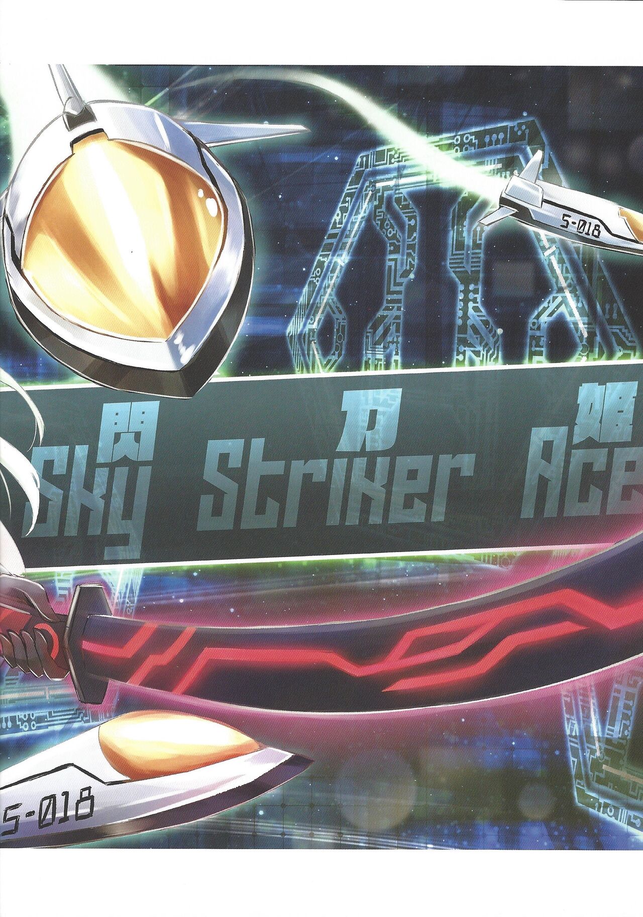 (C100) [Star-Dreamer Tei (Staryume)] Overlay Magic Color (Yu-Gi-Oh!) 图片编号 25