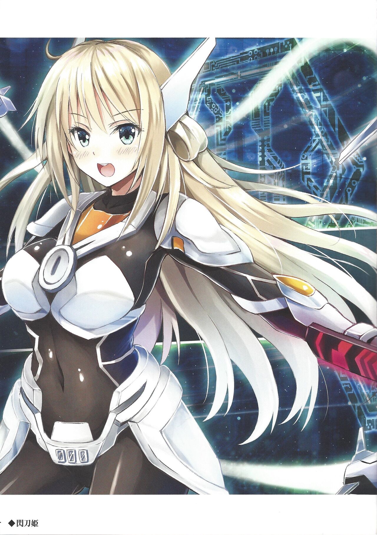 (C100) [Star-Dreamer Tei (Staryume)] Overlay Magic Color (Yu-Gi-Oh!) 图片编号 26