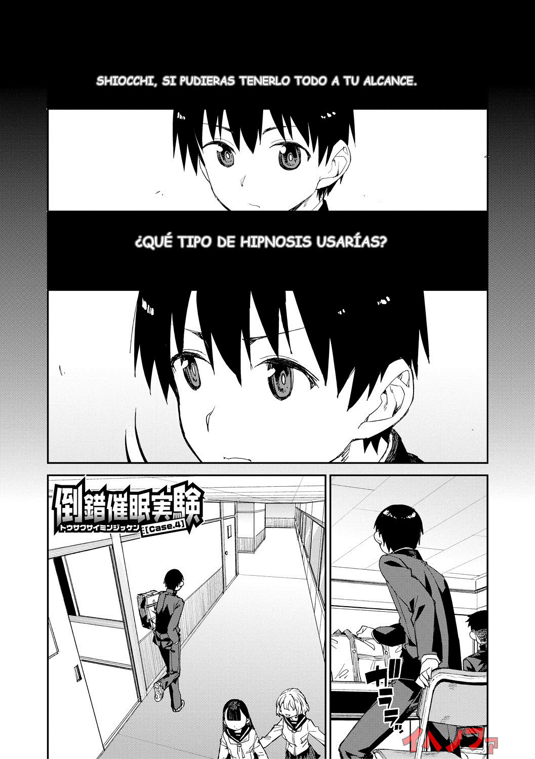 [Akitsuki Itsuki] Tousaku Saimin Jikken [Case. 4] Perverted Hypnosis Experiment [Case. 4] Spanish [IJnF] image number 1