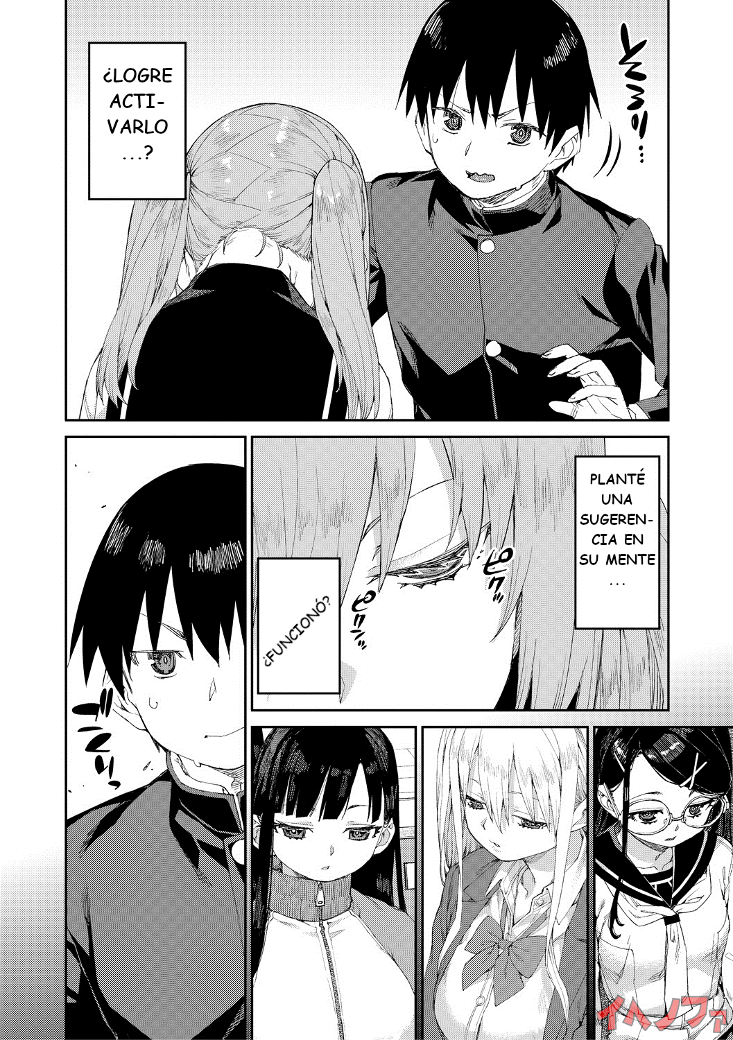 [Akitsuki Itsuki] Tousaku Saimin Jikken [Case. 4] Perverted Hypnosis Experiment [Case. 4] Spanish [IJnF] image number 12