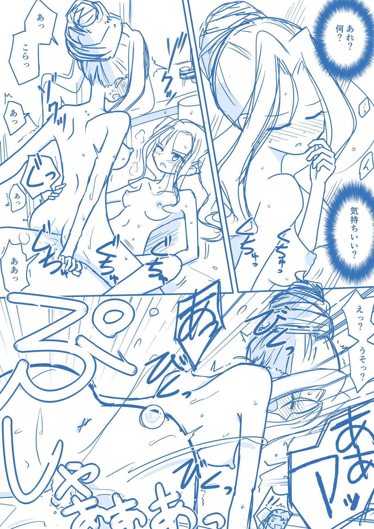 [Yorutake] Virgin Queen Summary 图片编号 15