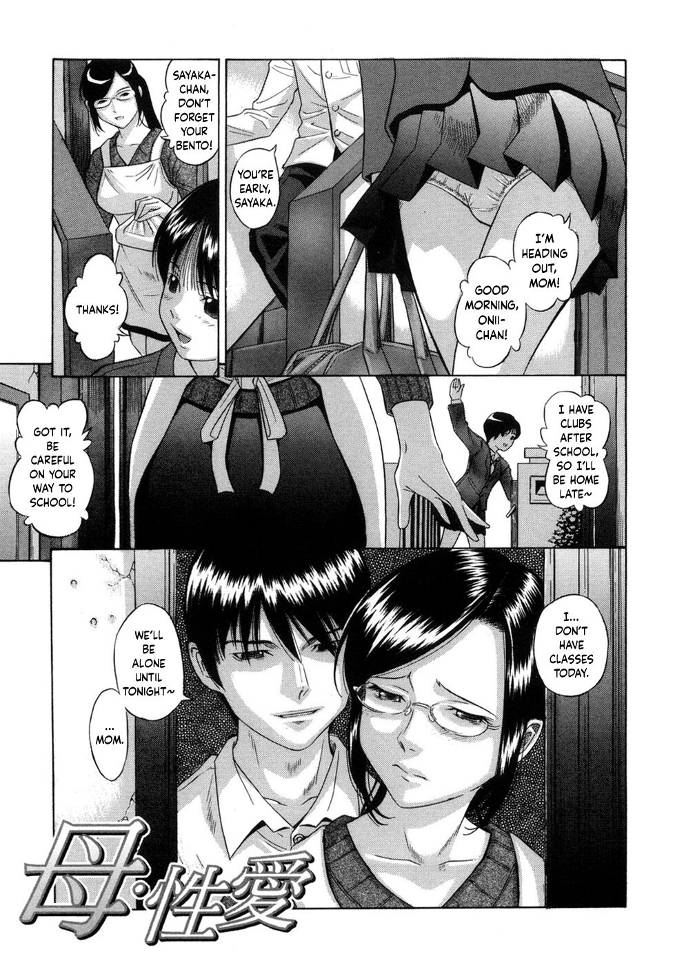 [Hashida Mamoru] Haha Seiai | Making Love with Mom (Aimai Kanin) [English] [YxTL] image number 1