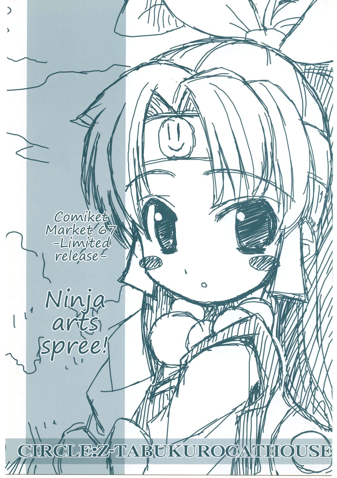 (C67) [Z-TABUKURONEKO HOUSE (Gyonikun)] Ninja Arts Spree! | Ninpou Ranchiki Sawagi! (2x2=Shinobuden) [English] [EHCOVE] image number 1
