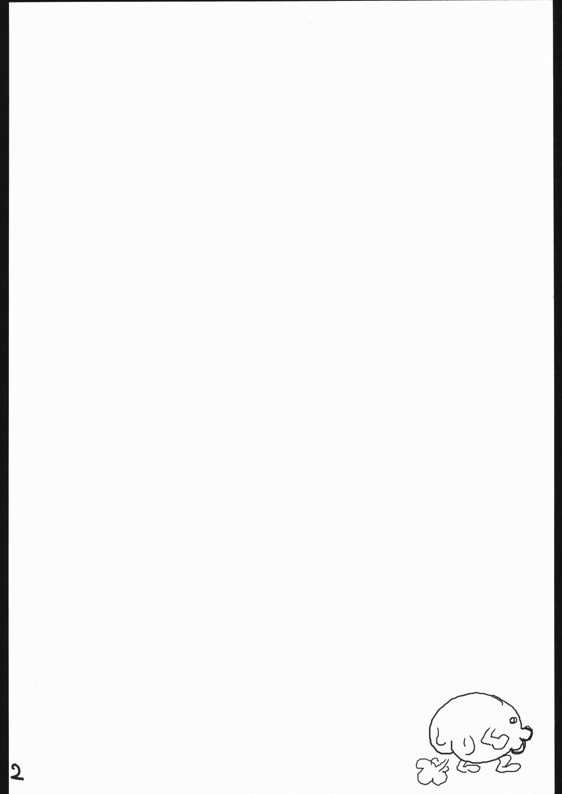 (C67) [Z-TABUKURONEKO HOUSE (Gyonikun)] Ninja Arts Spree! | Ninpou Ranchiki Sawagi! (2x2=Shinobuden) [English] [EHCOVE] image number 3