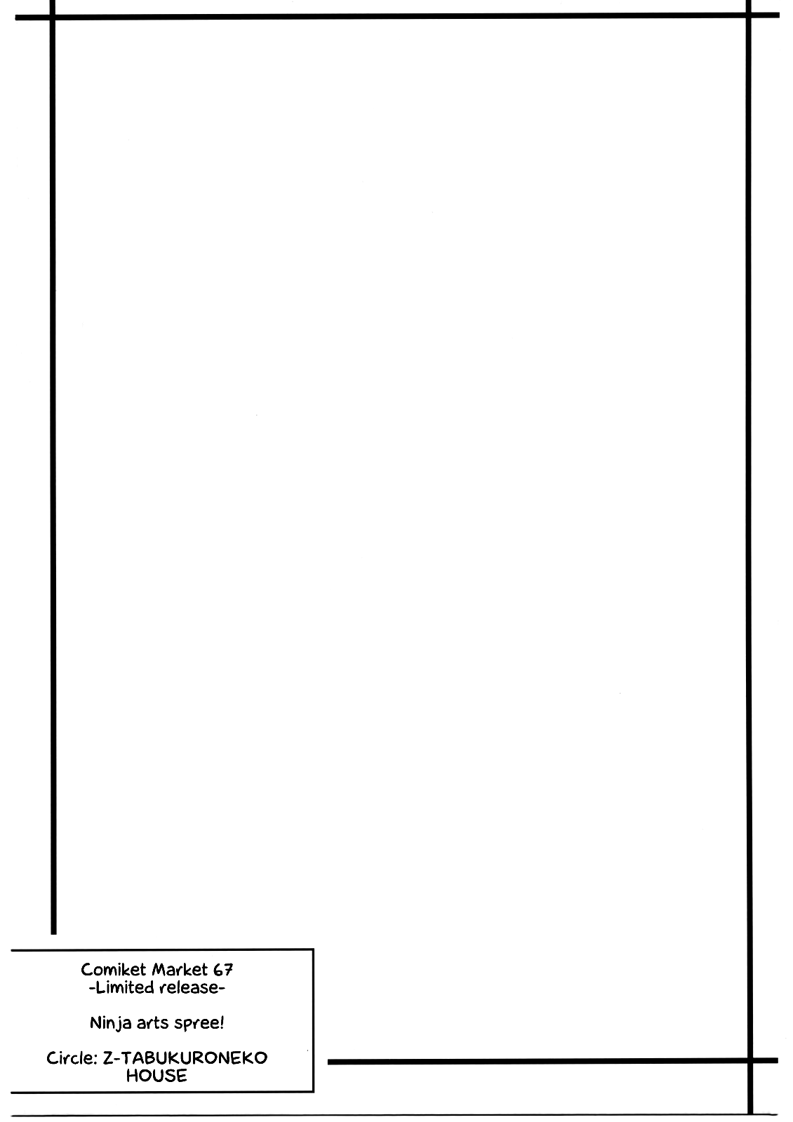 (C67) [Z-TABUKURONEKO HOUSE (Gyonikun)] Ninja Arts Spree! | Ninpou Ranchiki Sawagi! (2x2=Shinobuden) [English] [EHCOVE] image number 14