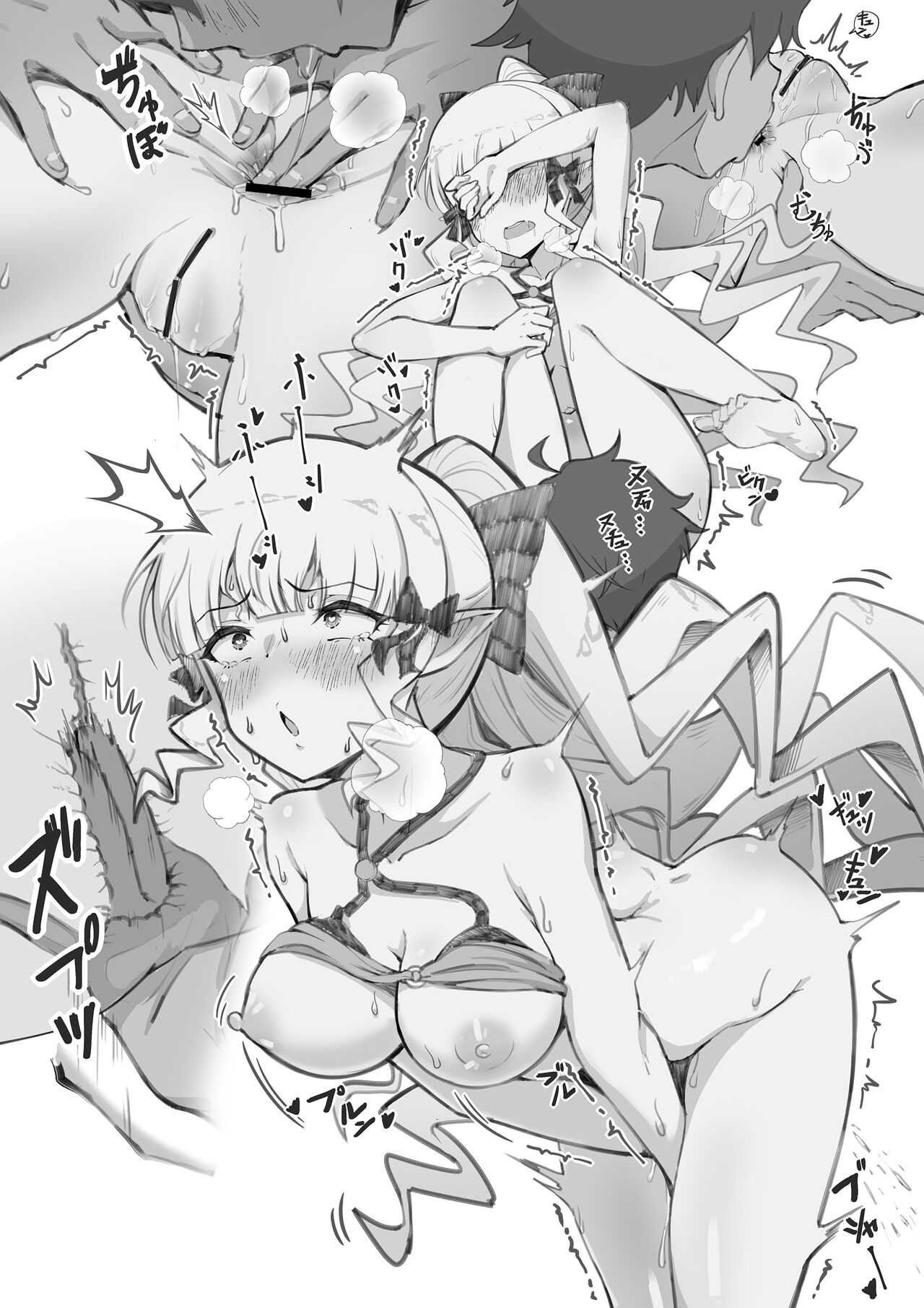 [Yonaka Works (Shiina Shinya)] Health Connect R - Saren no Baai (Princess Connect! Re:Dive) [Chinese] 图片编号 15