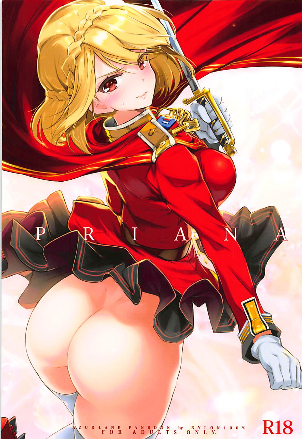 (C93) [Nylon 100% (Nylon)] PRIANA (Azur Lane) [Spanish] [HentaIsLife Scans] 画像番号 1