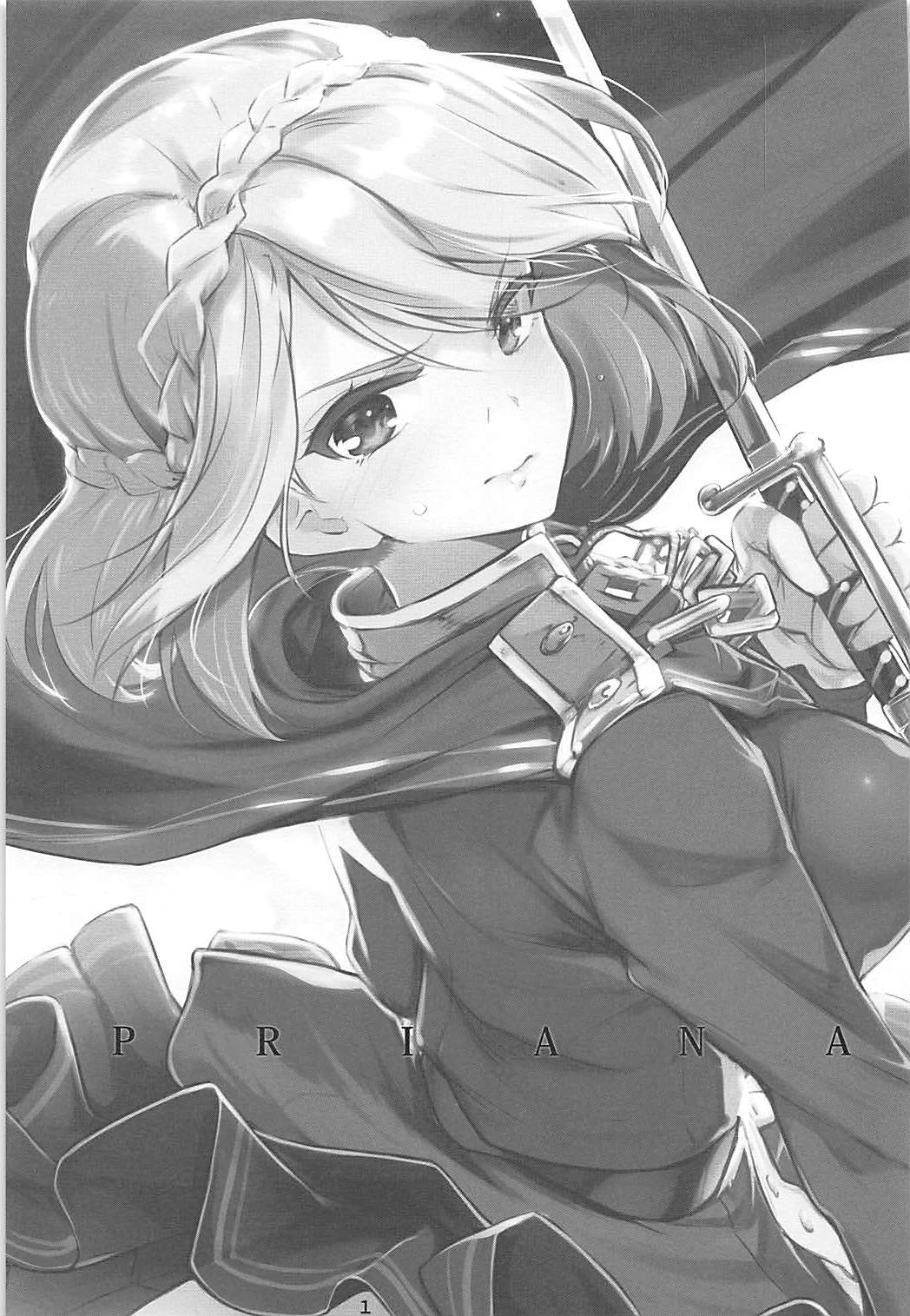 (C93) [Nylon 100% (Nylon)] PRIANA (Azur Lane) [Spanish] [HentaIsLife Scans] 画像番号 2