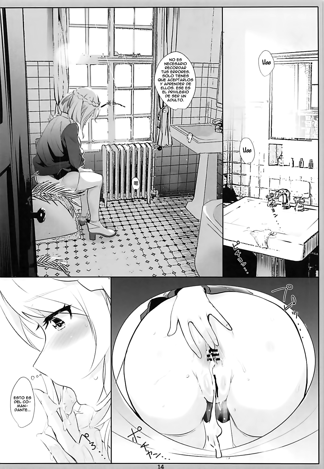 (C93) [Nylon 100% (Nylon)] PRIANA (Azur Lane) [Spanish] [HentaIsLife Scans] 画像番号 14