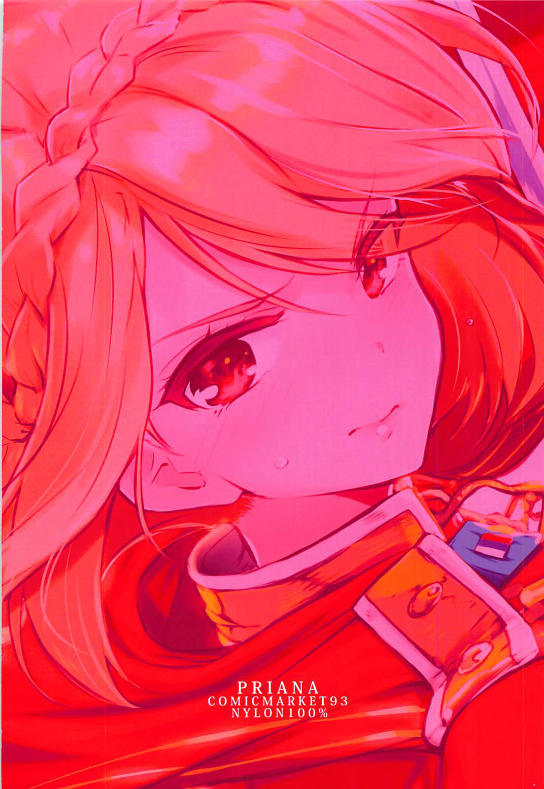 (C93) [Nylon 100% (Nylon)] PRIANA (Azur Lane) [Spanish] [HentaIsLife Scans] 画像番号 29