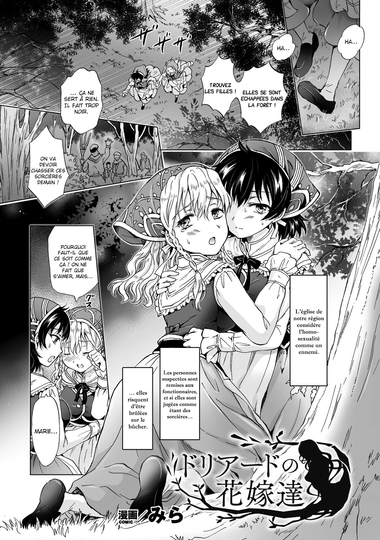 [Mira] Dryad no Hanayome-tachi | Les épouses de la dryade (2D Comic Magazine Yuri Ninshin Vol. 2) [French] [La Sainte Perv'] [Digital] numero di immagine  1