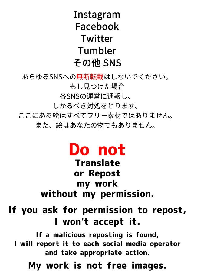 [Chocolate Orange. (Raichi.)] Kekkon Shita Amakusa Shirou ga Yome no Gudako-chan to Icha Love Sex suru Hon. (Fate/Grand Order) [Digital] 이미지 번호 3