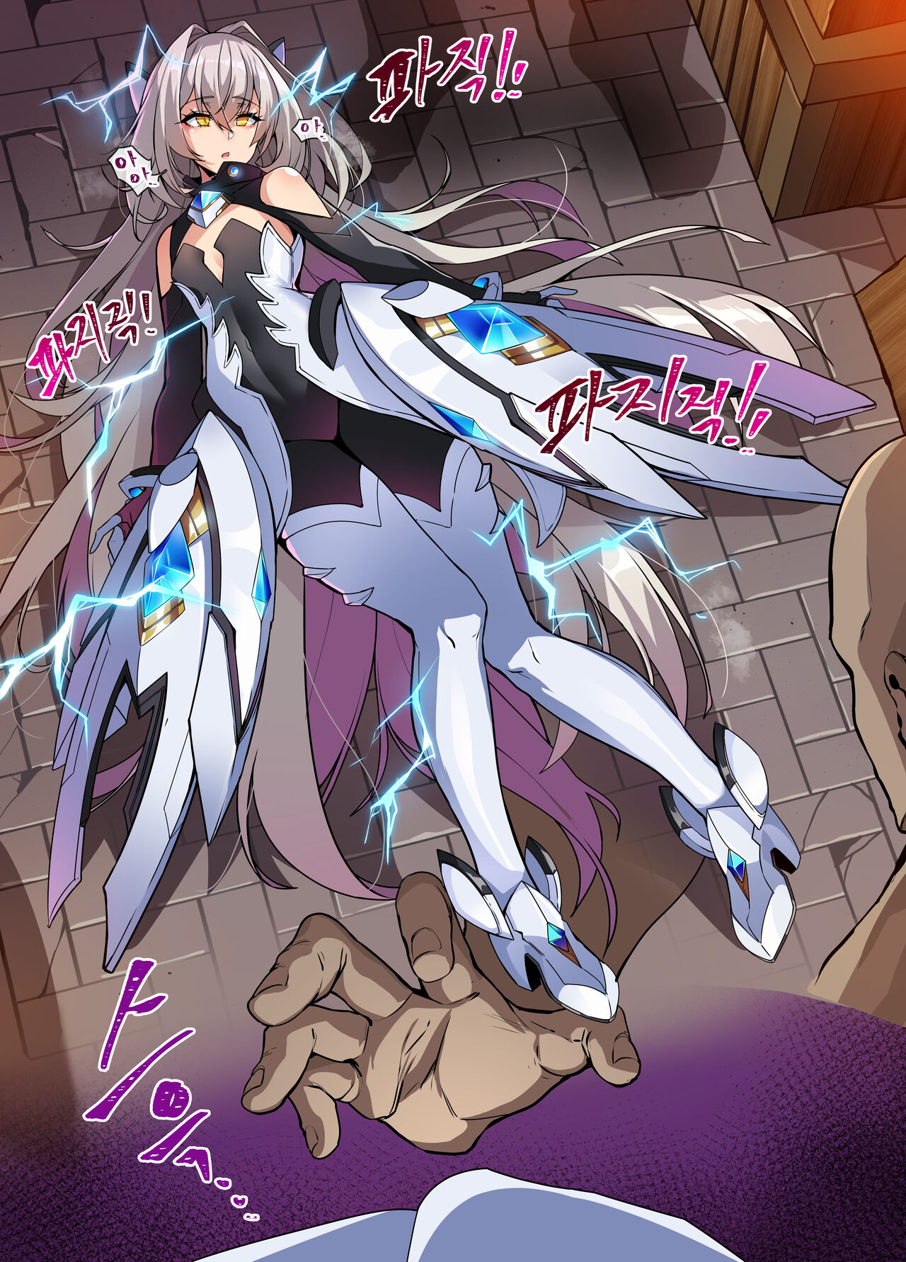 [lestart] ELSWORD Series C<2#EVE Sariel> (Elsword) numero di immagine  13