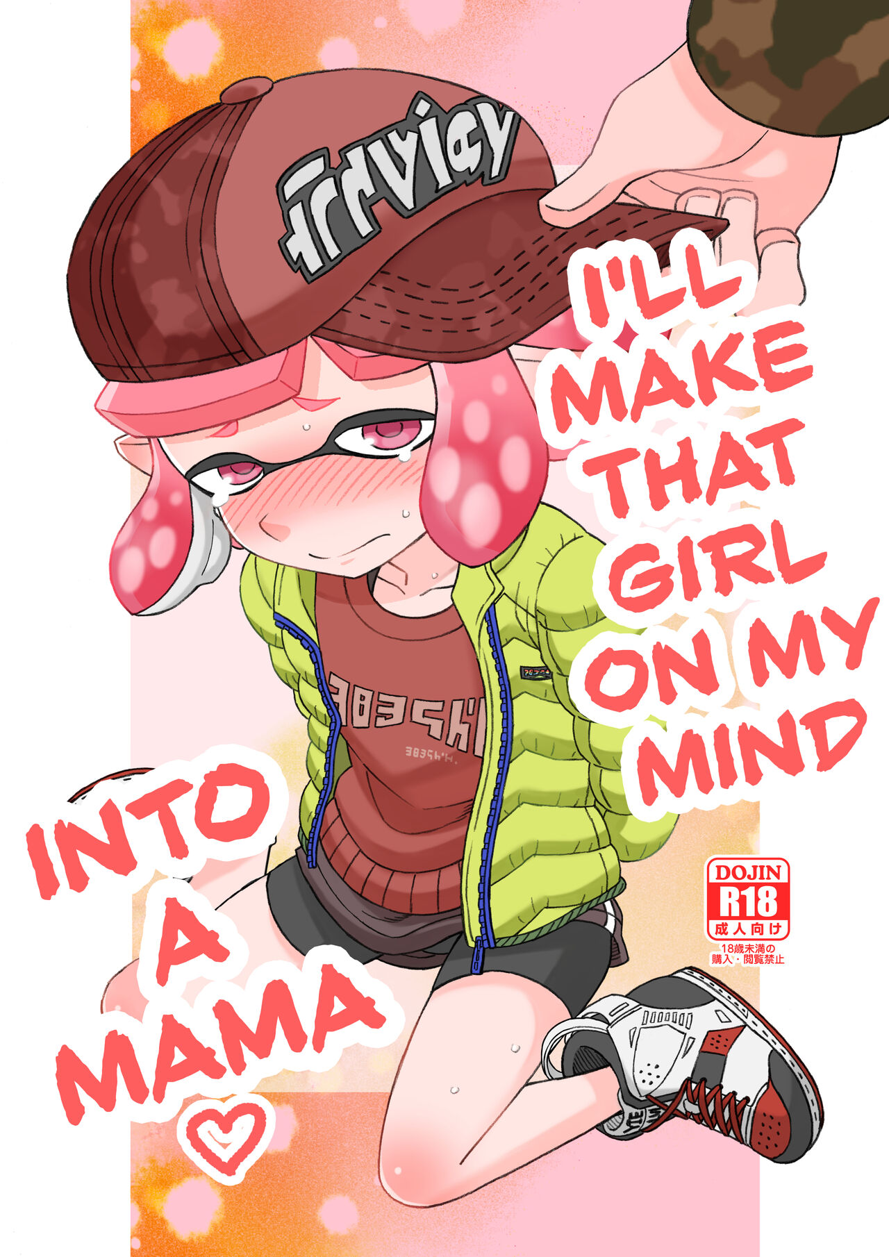 [Nyankoro Mochi (Yoshizawa Miyabi)] Kininaru Anoko wo Mama ni Shichao | I'll Make That Girl On My Mind into a Mama (Splatoon) [English] [MobTarou] [Digital] Bildnummer 1