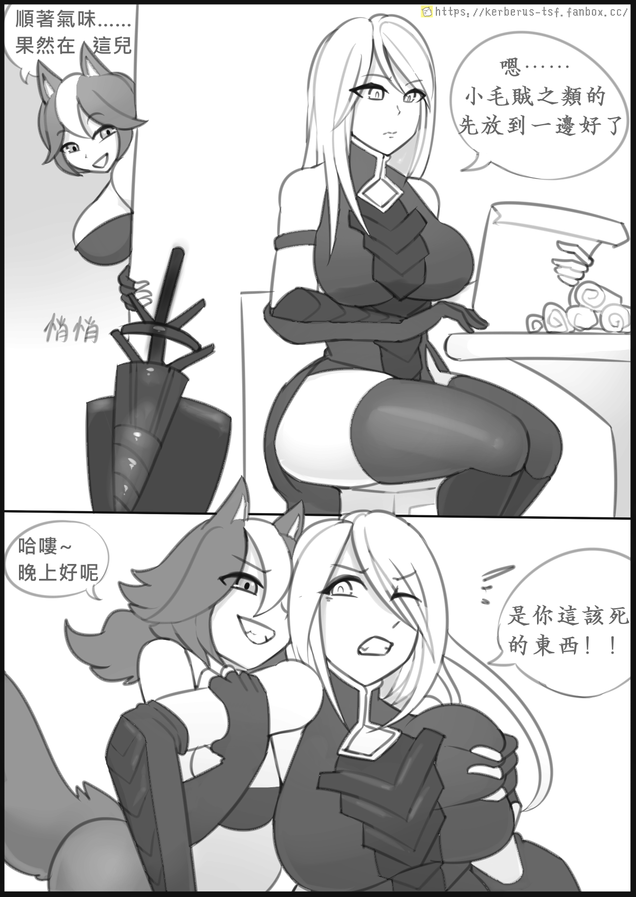 [Kerberus]融合勇者[融合換身 27P ]（1）~（3）中文 numero di immagine  10