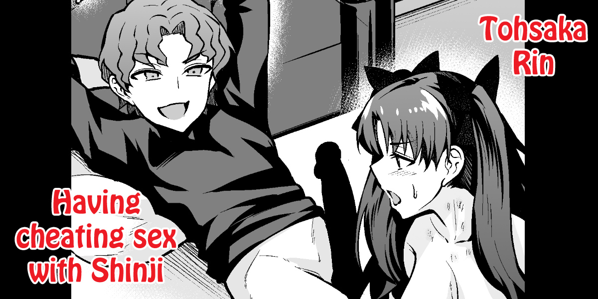 [Ankoman] Tohsaka Rin, Shinji to Uwaki Sex Suru (Fate/Grand Order) [English] {Mant} 图片编号 1