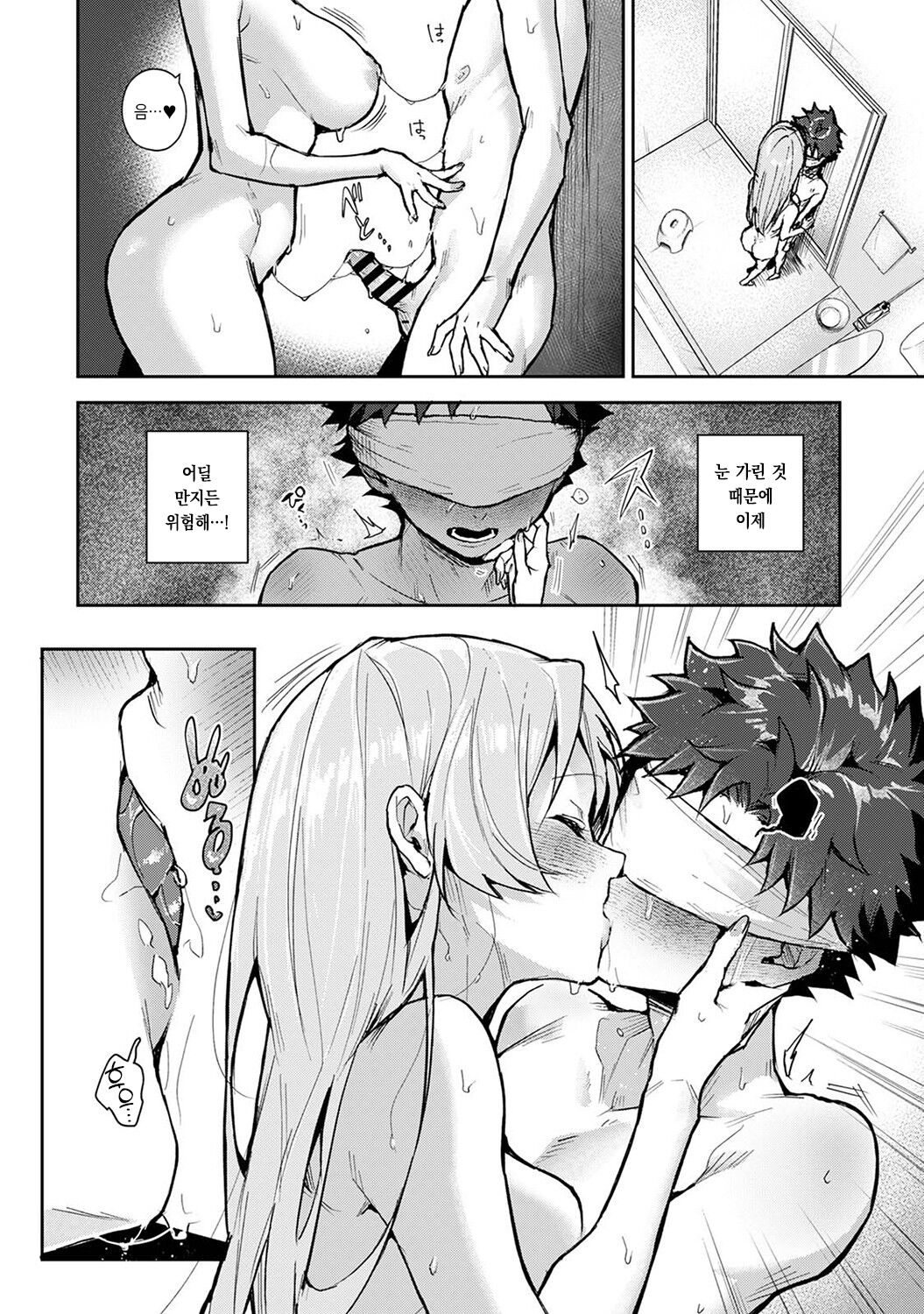 [Rifuru] Boku-tachi wa Onee-chan no Toriko 4 - Zenpen + Kouhen | 우리는 누나에게 사로잡혔다 4 - 전편 + 후편 [Korean] [팀 오바참치] [Digital] 图片编号 11