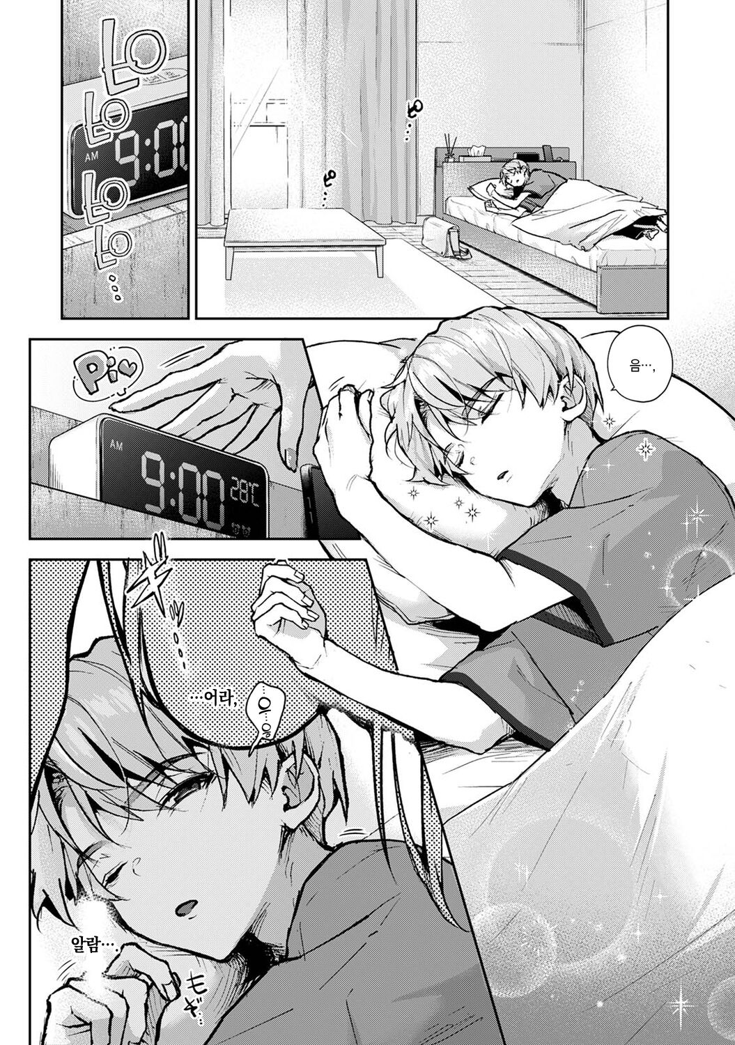 [Rifuru] Boku-tachi wa Onee-chan no Toriko 4 - Zenpen + Kouhen | 우리는 누나에게 사로잡혔다 4 - 전편 + 후편 [Korean] [팀 오바참치] [Digital] 图片编号 27