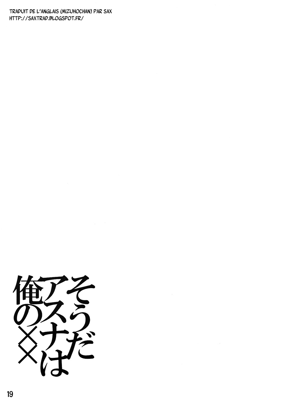 (C82) [RED CROWN (Ishigami Kazui)] Souda Asuna wa Ore no XX | That's right, Asuna is my XX (Sword Art Online) [French] {SAXtrad} 이미지 번호 18