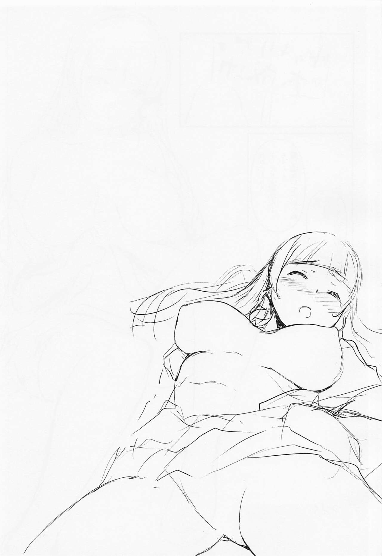 (Bokura no Love Live! 34) [Gyoukousyu (Gon., Kurosai)] Sumire wa, □□■ no Tame nara. (Love Live! Superstar!!) [Korean] 图片编号 8