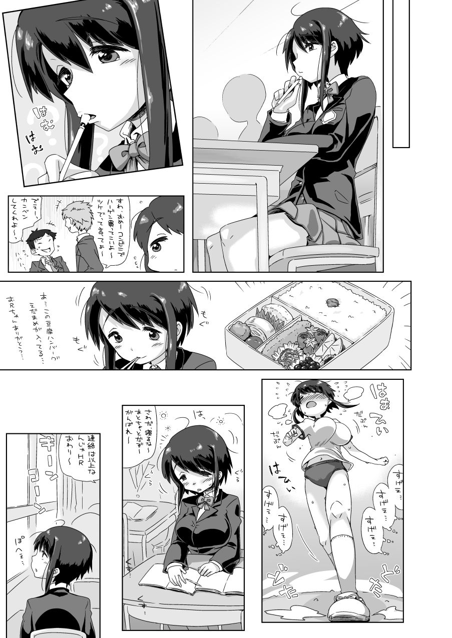 (C88) [MAN-ROOM (Tokeiya-san)] Sawada Manami 10-3 image number 8