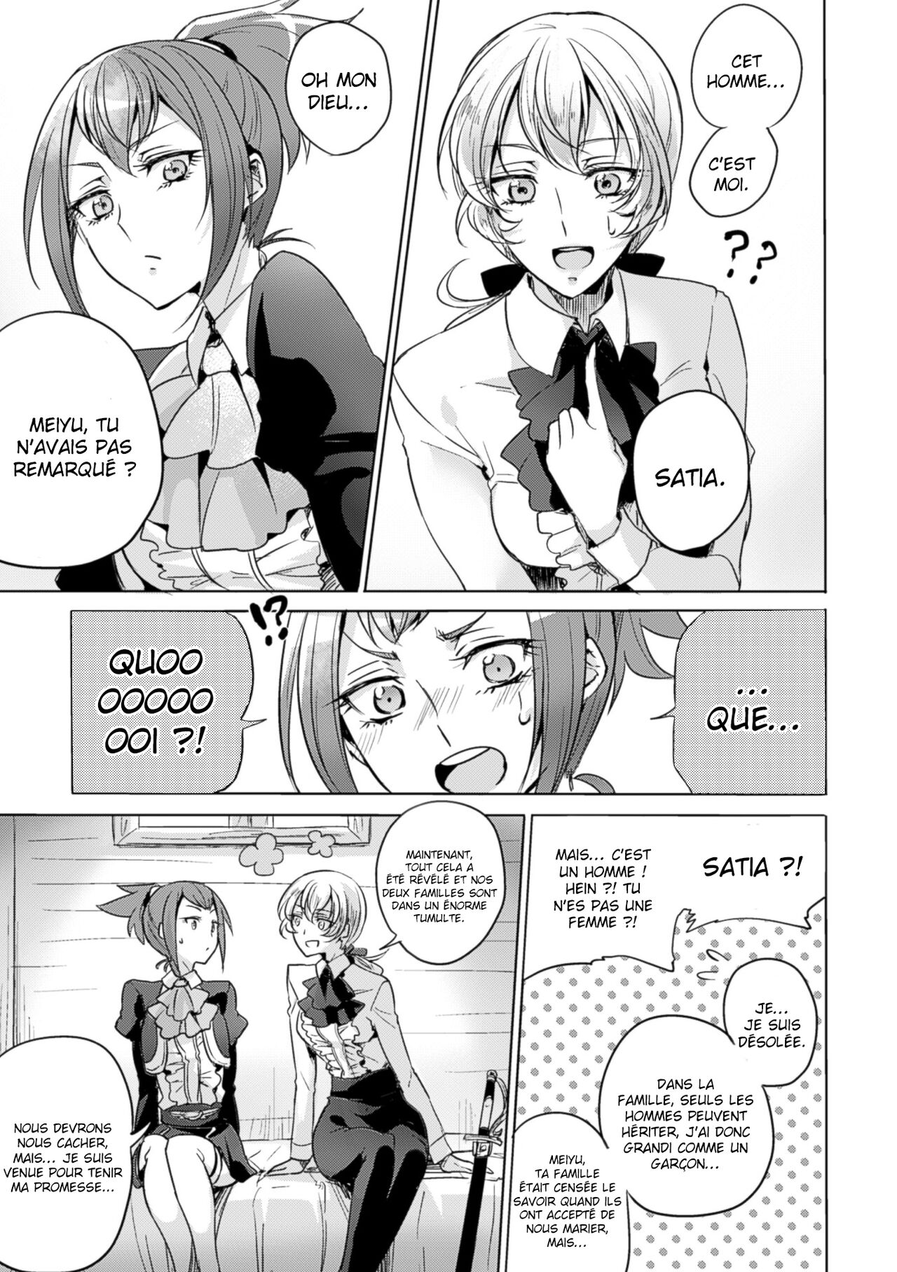 [Mushikera Hoihoi] Yakusoku no Yoru ni | La nuit promise (2D Comic Magazine Yuri Ninshin Vol. 4) [French] [La Sainte Perv'] [Digital] 이미지 번호 5