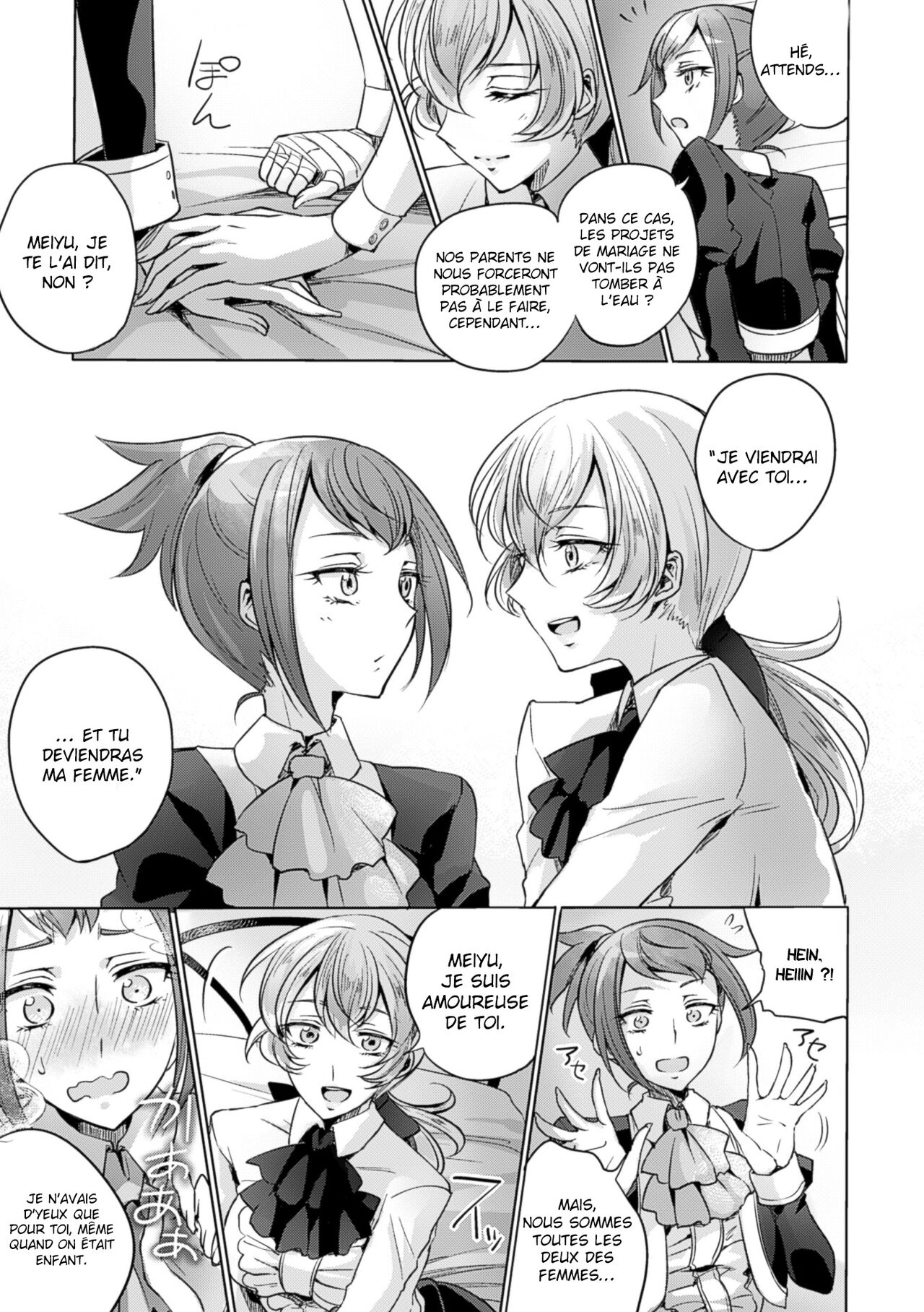 [Mushikera Hoihoi] Yakusoku no Yoru ni | La nuit promise (2D Comic Magazine Yuri Ninshin Vol. 4) [French] [La Sainte Perv'] [Digital] 이미지 번호 7